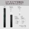 KAI Eyebrow Trimmer Multi Face and Beard Groomer KQ1841