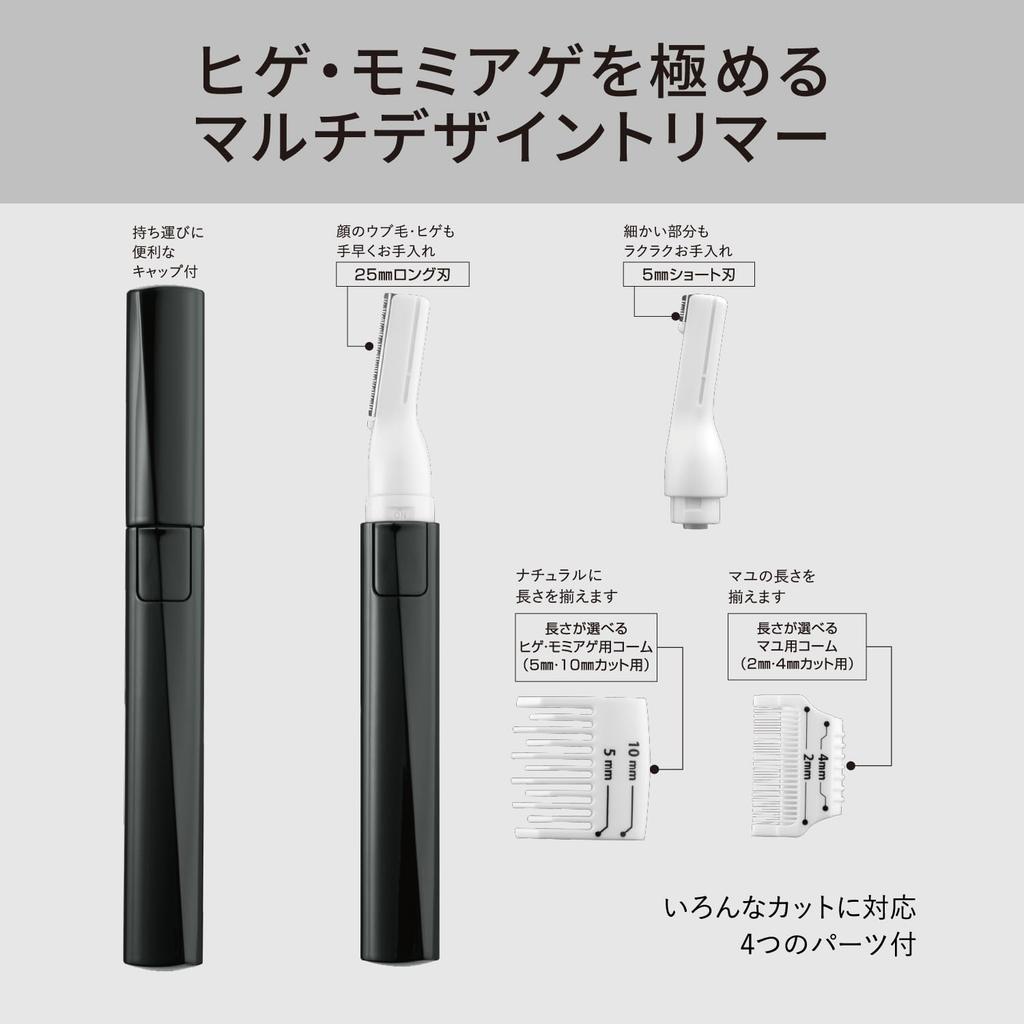 KAI Eyebrow Trimmer Multi Face and Beard Groomer KQ1841