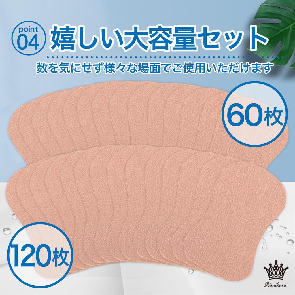 Rimikuru Pads for Direct Skin Sweat Adhesive Sheets Sweat-Absorbing Underarms, Application, 120-Pack, Tone, Sweat-Absorbing Sheets, Control, (60-Pack)