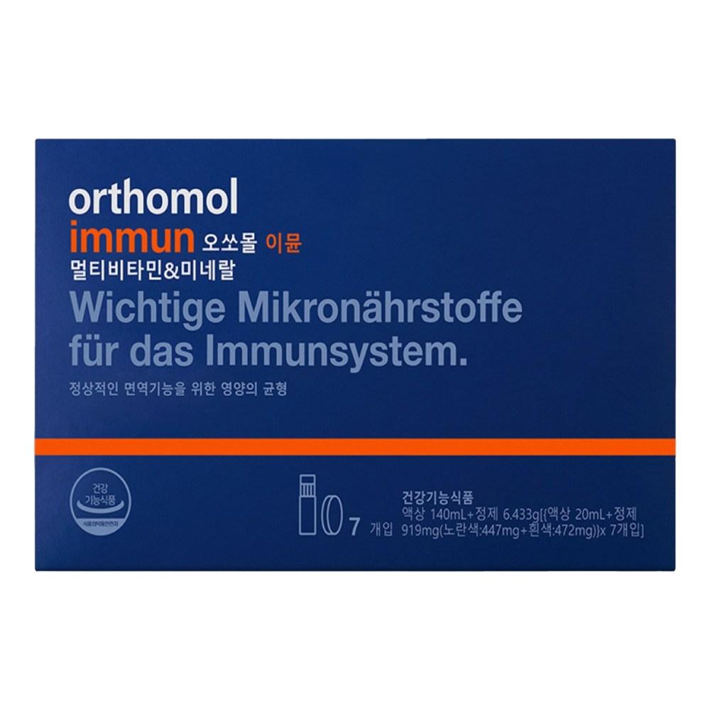 Orthomol Immune Multivitamines & Minéraux 7 Portions 1 pièce