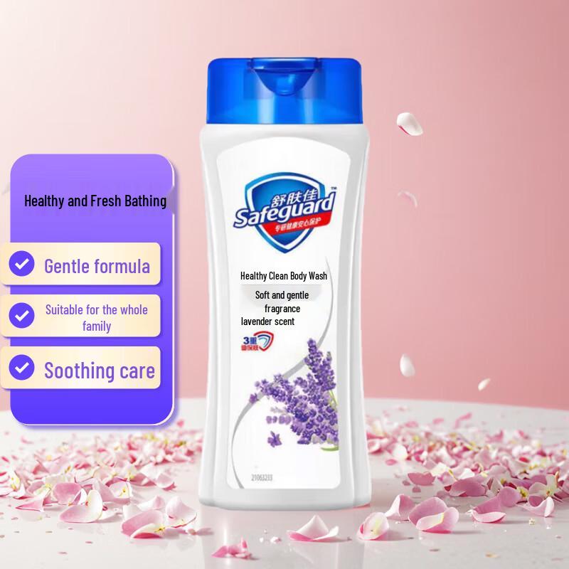 Safeguard Гель для душа