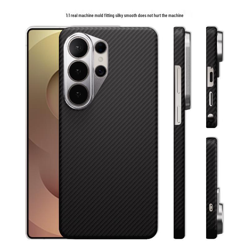 CONGA Aramid Fiber Magnetic Phone Case for Samsung S26 Series