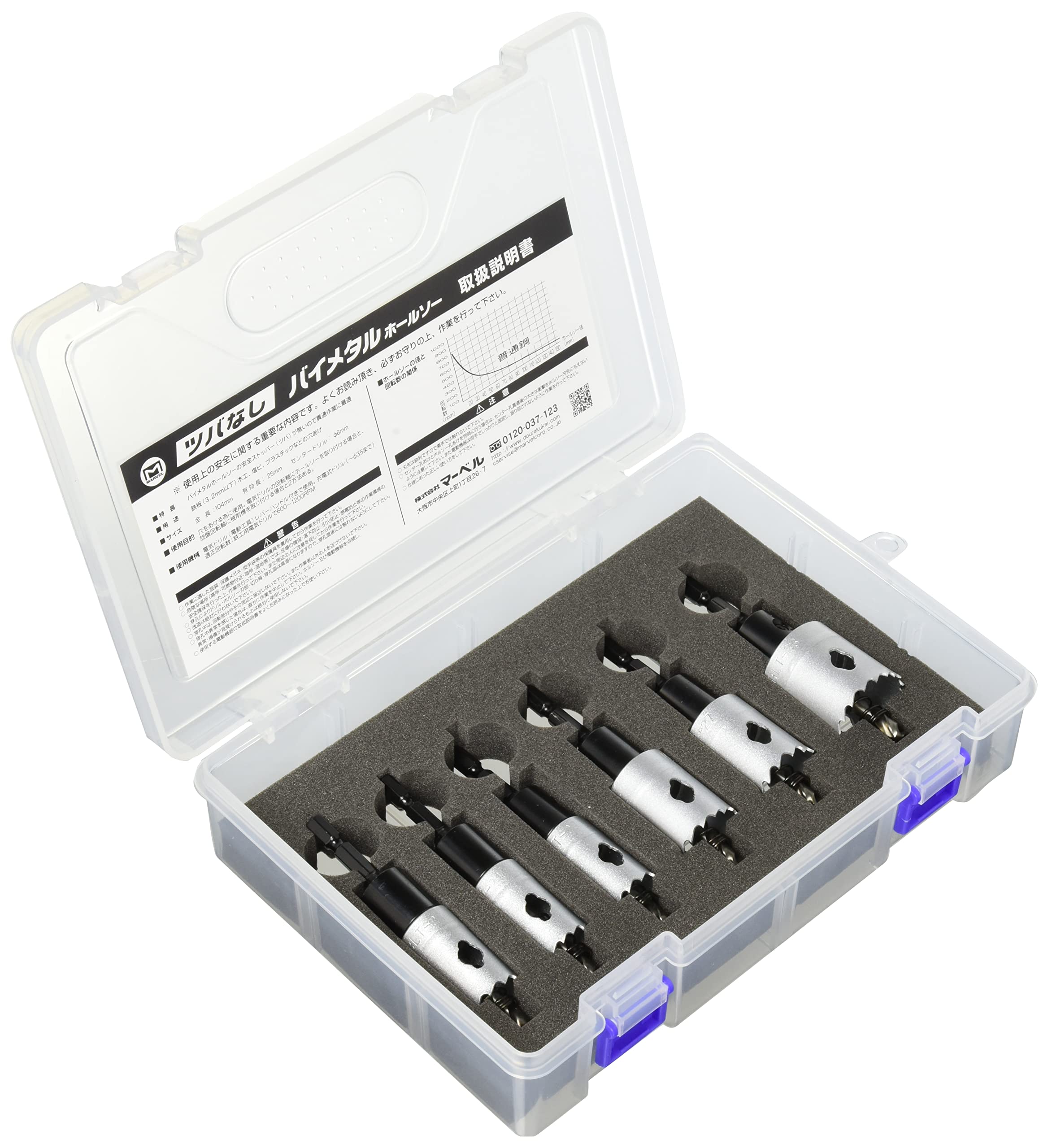 

MARVEL Headless Bimetal Hole Saw Set of 6 BLT-321