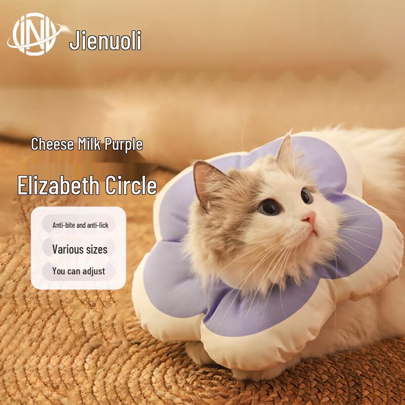 JNL Cute Flower Cat Recovery Collar