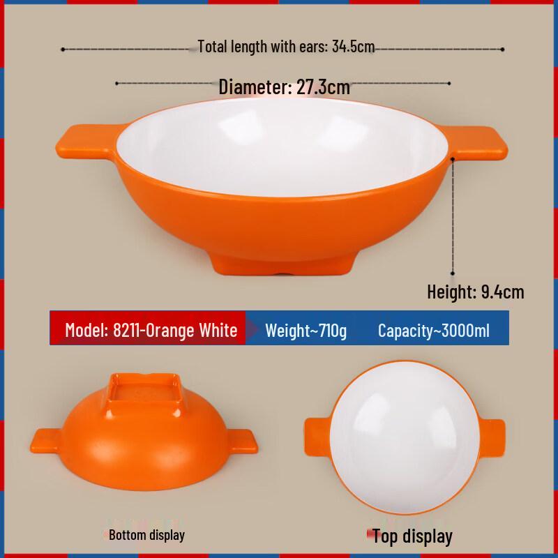 Jingbaodi Double-Handled Melamine Noodle Bowls