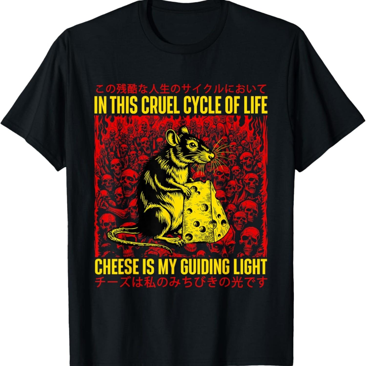 In This Cruel Cycle Of Life Cheese Is My Guiding Light T-Shirt S чёрный