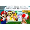 Puzzle & Dragons Super Mario Bros. Edition - 3DS