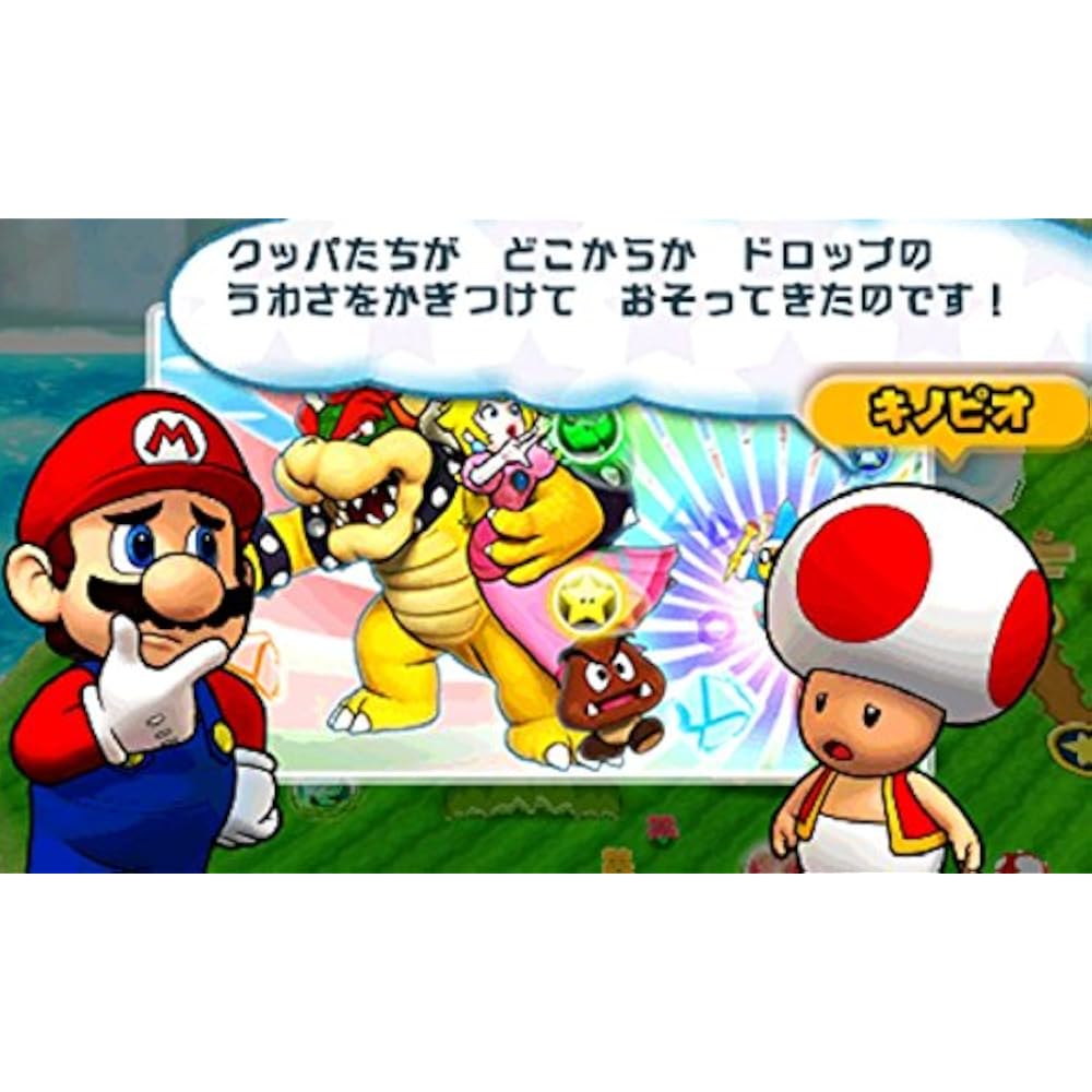 Puzzle & Dragons Super Mario Bros. Edition - 3DS