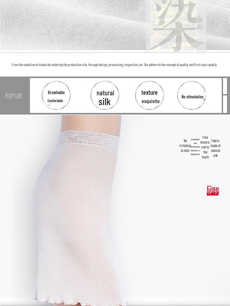 2023 Summer Silk Lace Lined Anti-Exposure Half-Length Women's Skirt