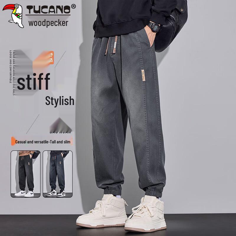 Tucano Men's Autumn/Winter Casual Harem Jogger Pants