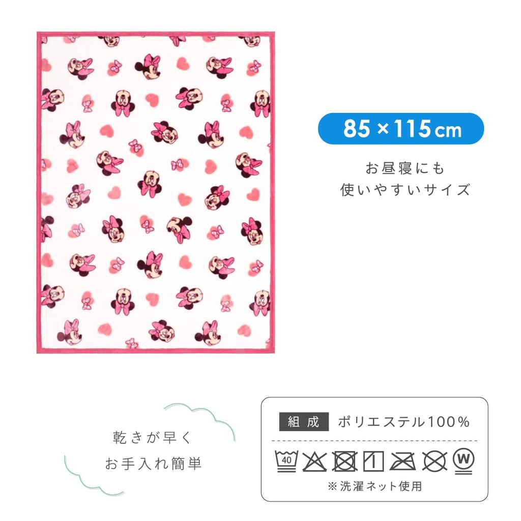 Un Doudou Fluffy Baby Blanket, 85x115cm, Disney Minnie Mouse New Meyer Design, Warm Material, NZ1914-B