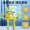 Face-changing Fingertip Top Decompression Toy Transforming Luminous Children's Kindergarten Gift