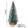 Mini Christmas Tree Desktop Decoration DIY Pine Needle Christmas Decorations Christmas Tinted White Cedar Small Christmas Tree