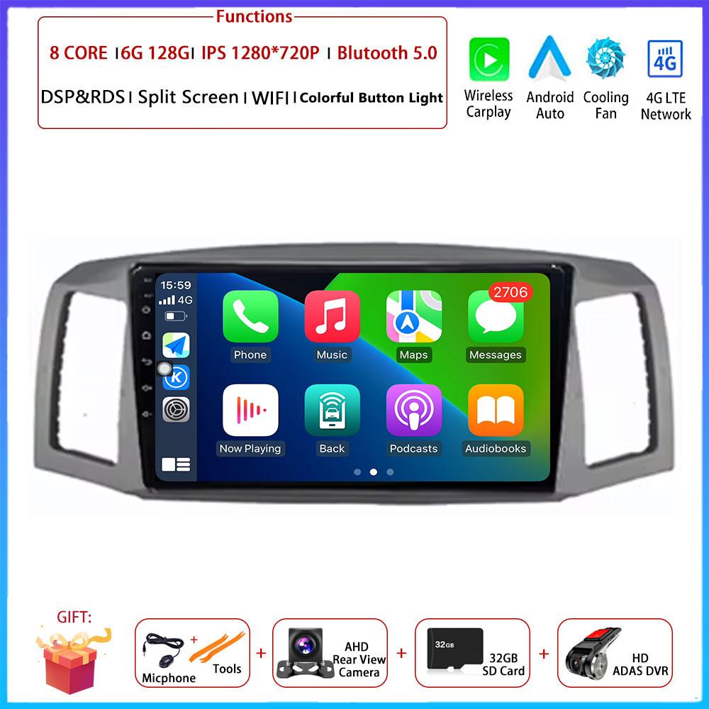 Android Carplay AutoFor Jeep Grandcherokee 2004-2007Car Radio Navigation GPS Multimedia Video Player DSP 4G AMI Android Auto