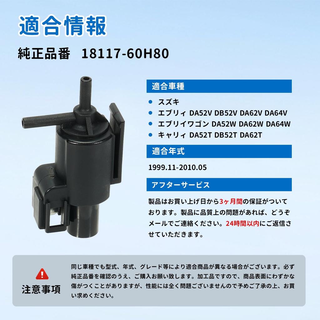 Sestava solenoidového ventilu pro Suzuki Every Every Wagon a Carry OEM díl 3cestný DA64V, DA64W, DA62T. číslo 18117-60H80.