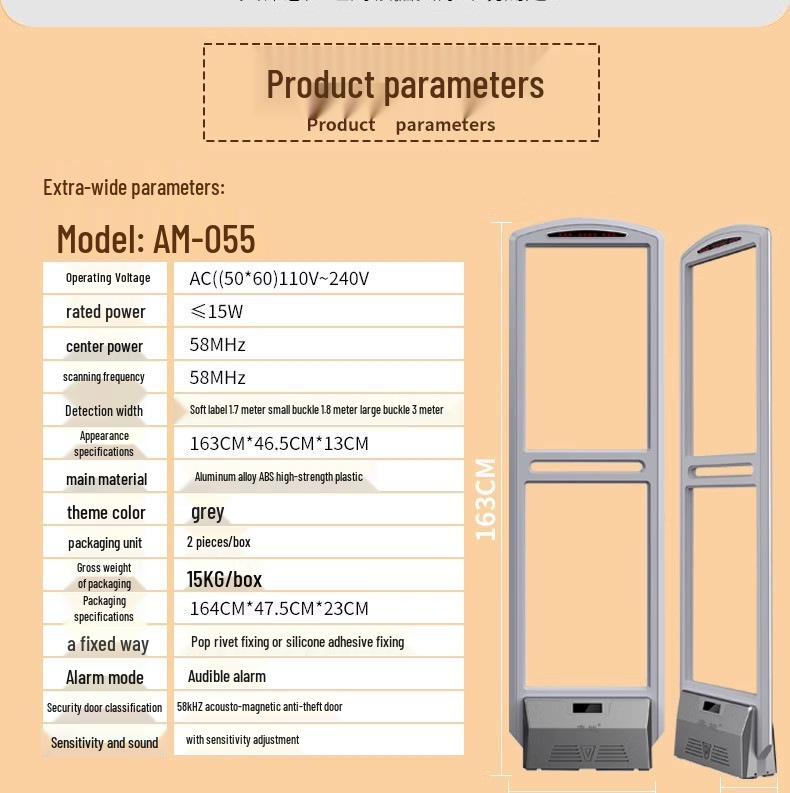 Anti-theft Security Door Alarm System for Supermarkets and Clothing Stores
