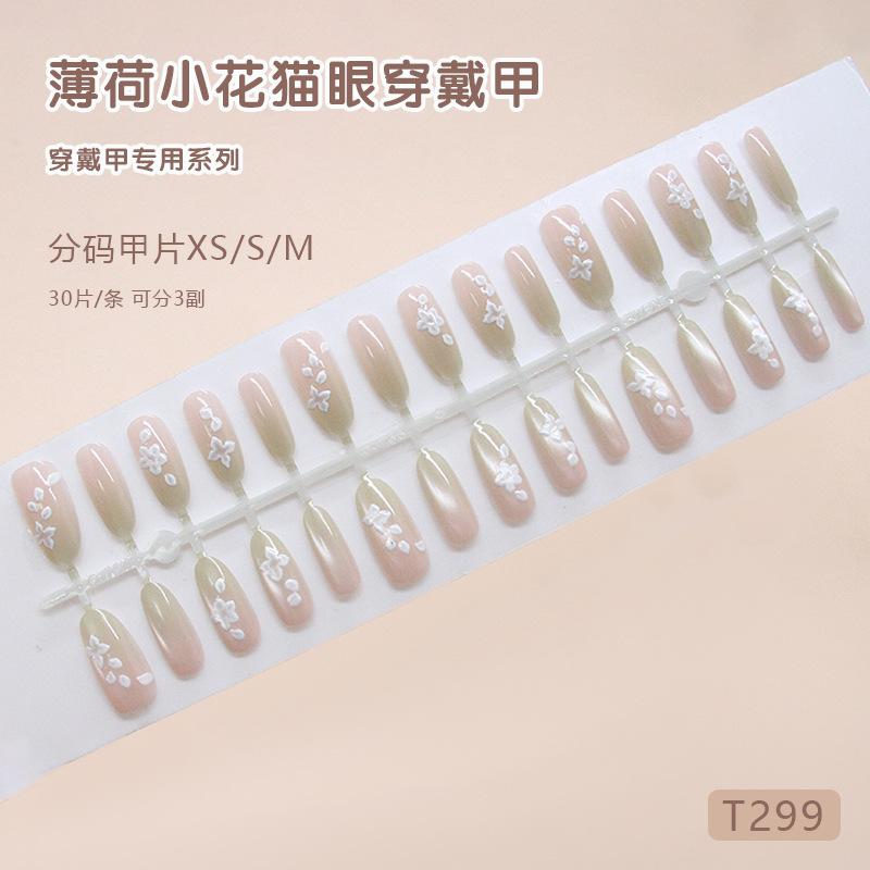 

Handmade prefabricated nail cold gradual change mint cat eye three-dimensional flower European and American ins wind removable nail art pieces 30