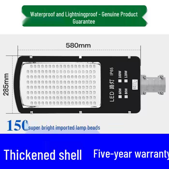 The 220W Waterproof Gooseneck LED Street Light for Outdoor Courtyard and Road Decoration