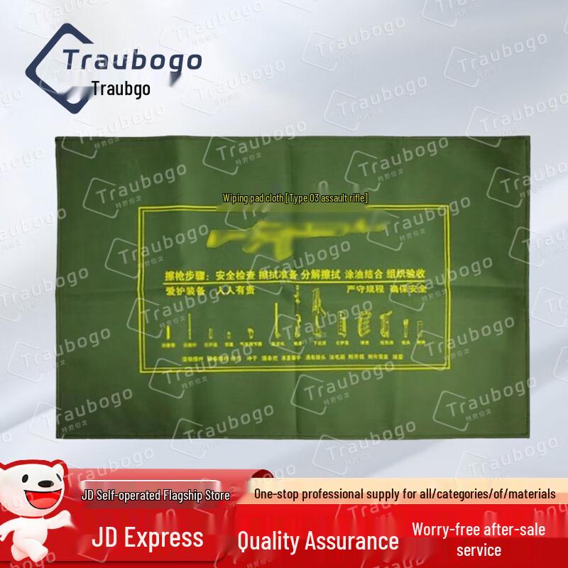 

Trauberg Gun Cleaning & Disassembly Mat