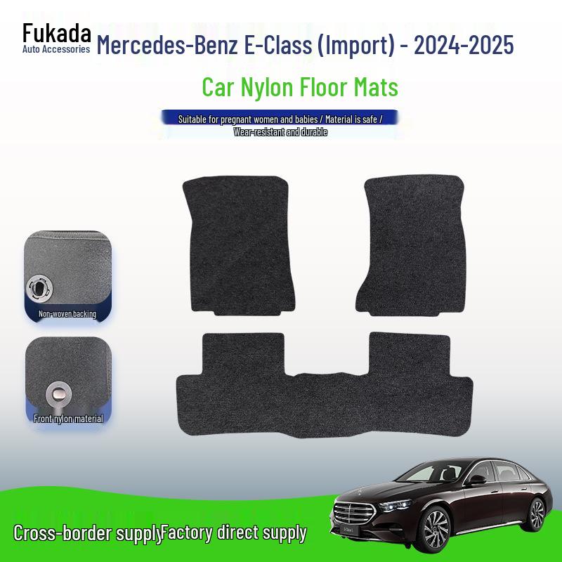 Mercedes-Benz E-Class (Import) 2024-2025 Car Floor & Trunk Mats, Full Nylon