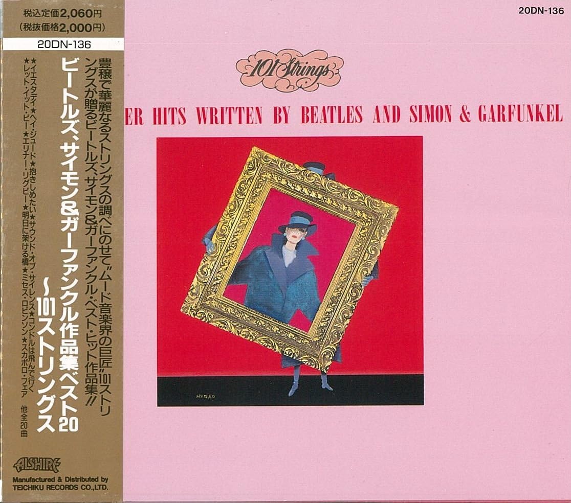 

CD VARIOUS - Million Seller Hits Written By Beat 20DN136 Japan ObiSoul/Funk Used