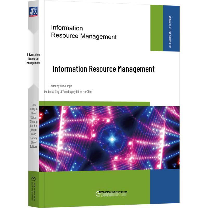 Information Resource Management Textbook