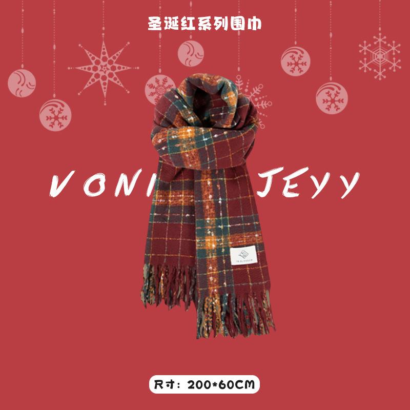 New Christmas Red Scarf Women's Winter Christmas with Warm Knitted Shawl Soft Waxy Atmosphere Scarf