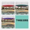 GUAIKEAI Outdoor Square Sun Shade Umbrella