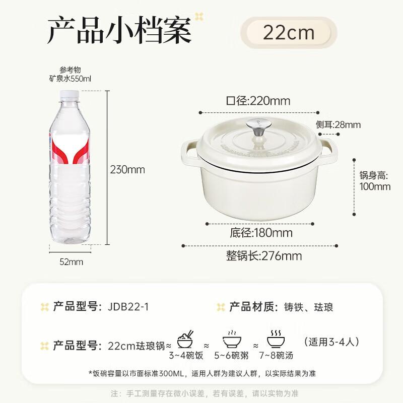 Chui Da Huang Legacy 40 Cast Iron Enamel Soup Pot