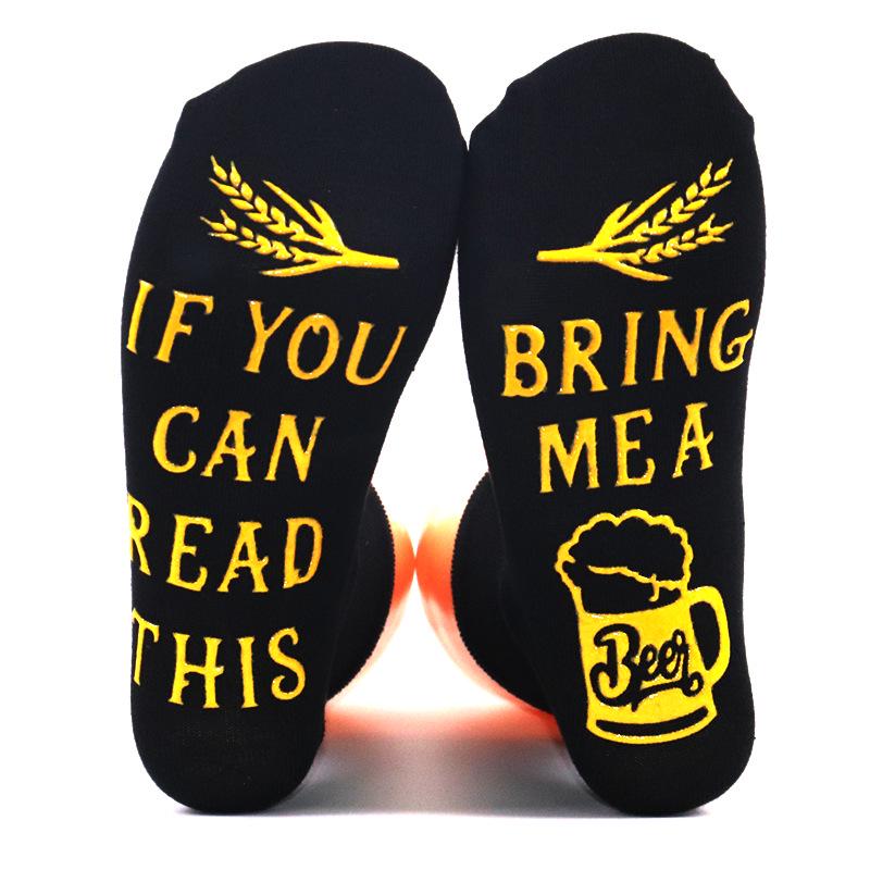 Unisex Mid-Calf English Letter Gel Socks - Casual & Versatile
