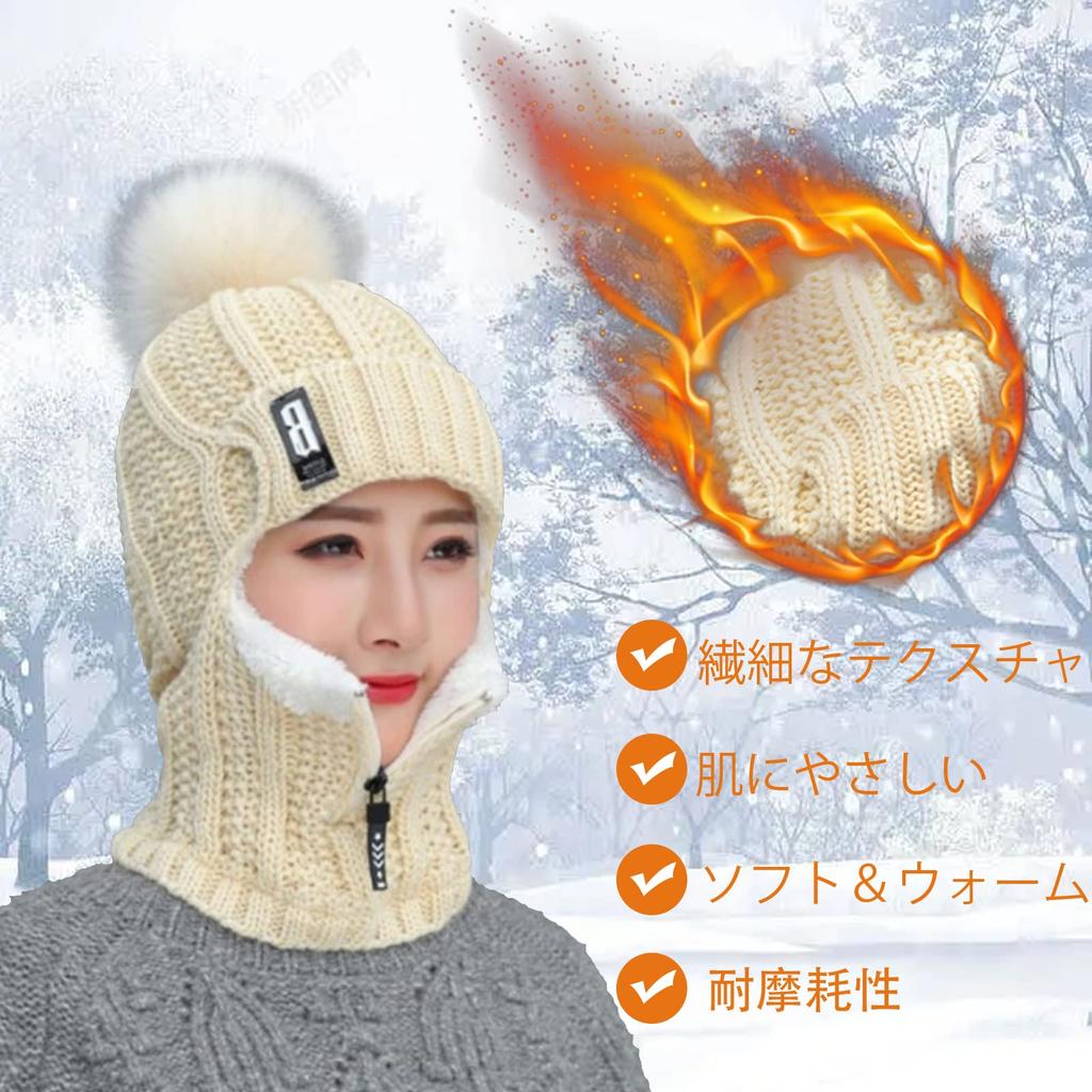 Umeloeo Knitted Hat with Neck and Perfect for and Cold Zipper and Outerwear for a Smaller Face Women's Warmer, Earmuffs, Pompoms, Masks, Balaclava,