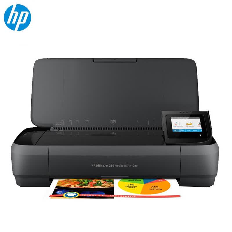 

HP OfficeJet 258 A4 Color Mobile All-in-One Printer CN plug (adapter included)