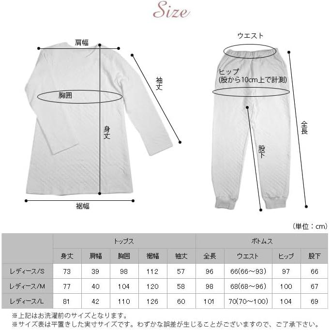[cotta Cotta] Women's Pajamas, 100% Cotton, Quilted Knit, Long Sleeves, Skin-friendly Room Wear, Autumn/winter, Tunic, Top and Bottom Set, Cotta