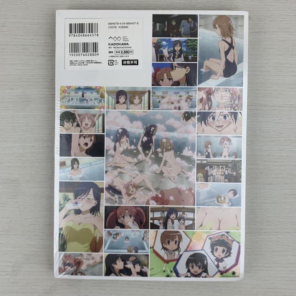[USED] A Certain Scientific Railgun S Official Visual Book