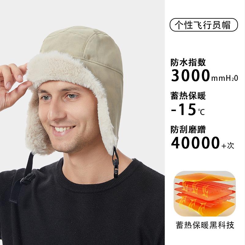 

Мужская лыжная шапка для занятий спортом на открытом воздухе, защита ушей, ветрозащитная, мужская кожаная теплая водонепроницаемая холодостойкая летная зимняя шапка Adjustable