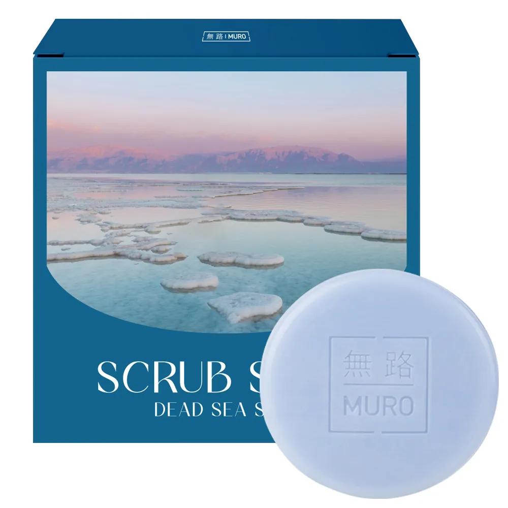 

MURO Dead Sea Salt Scrub Soap 75g 3 Pieces