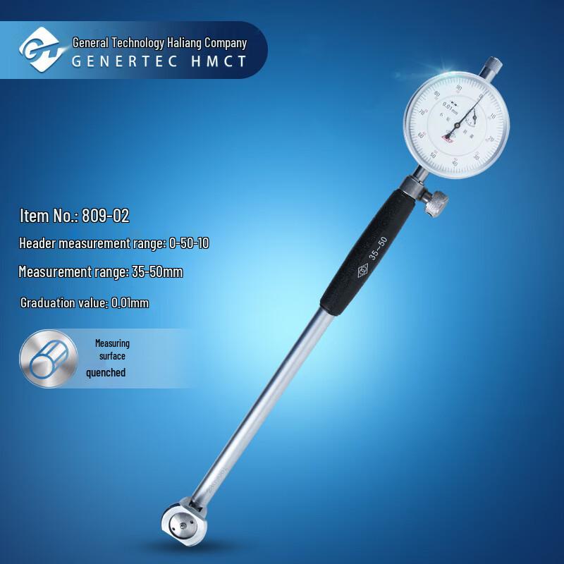 Harbin Dial Bore Gauge