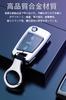 LETINGFAR Key Case for Volkswagen, Smart Key Case, Key Cover, Alloy TPU, Designed for