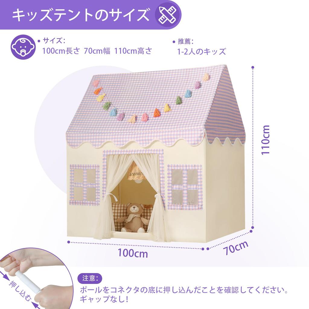 Tent for Indoor Play Toy Baby Sleeping Secret Perfect Gift for Baby and Outdoor Educational Toy Kids' Girls, Equipment, House, Playhouse, Tent, Base,