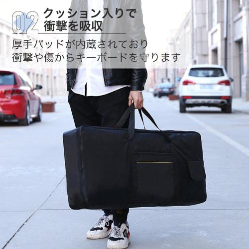 Asdays Keyboard Storage Case, Carrying Case, Soft Musical Instrument Case, for Digital Pianos, Shoulder/Handbag Carrying Bag, Waterproof, Lightweight