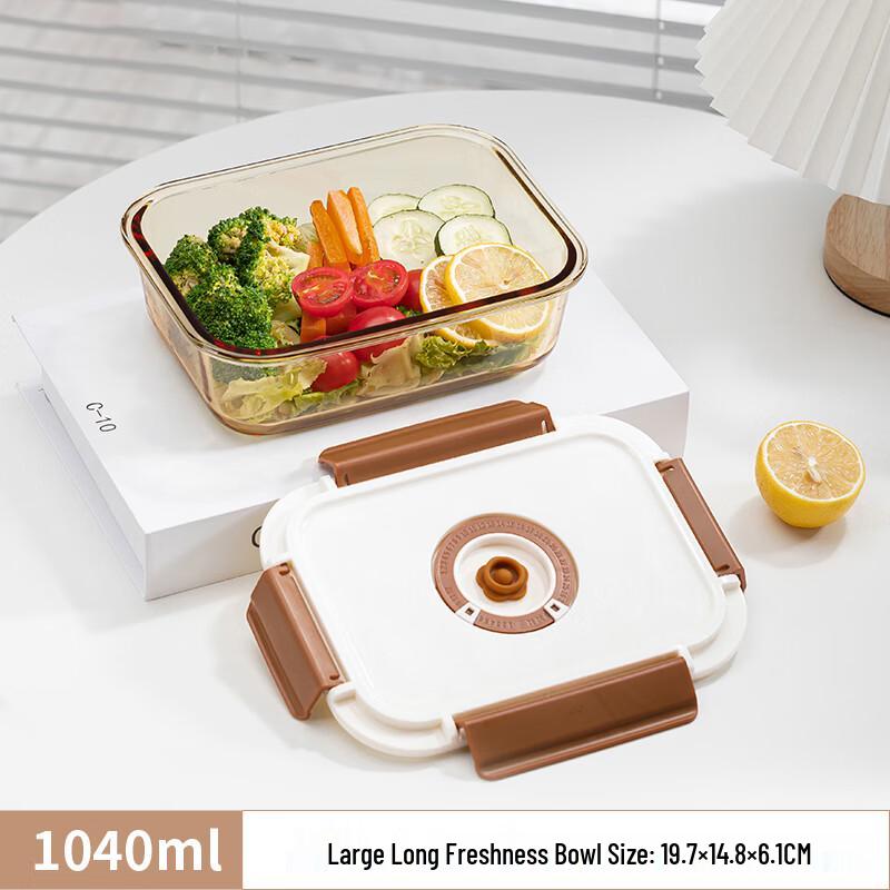 Gao Taibai 1040ml High Borosilicate Glass Food Storage Container