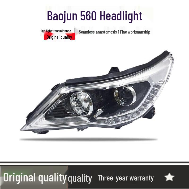 Compatible with Baojun 56: Front Headlight Assembly, Dedicated LED Daytime Running Light, Lampshade. Brand Factory (Driver Side) Left