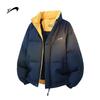 Guirenniao Men's Stand Collar Padded Jacket