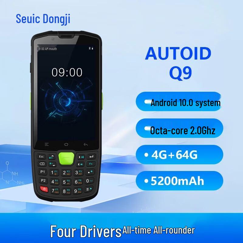 Seuic AUTOID Q9 Android Industrial Data Collector
