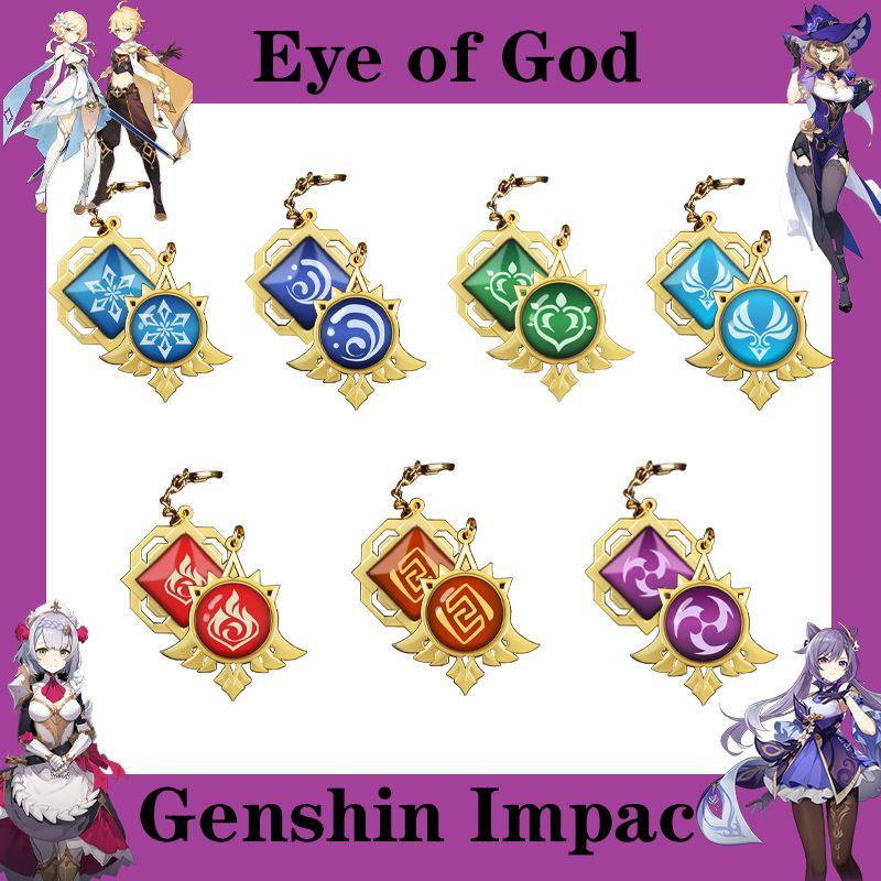 Unique Eye Of God Luminous Keychain Ideal For Trendy Game Jewelry Enthusiasts