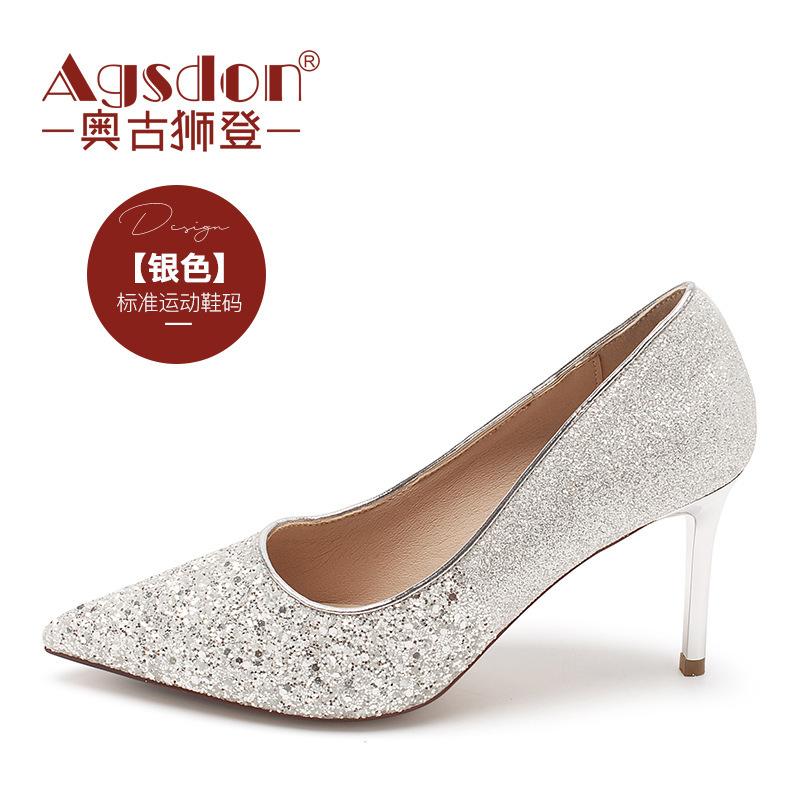 Augustine feine Blitze hohe Absätze Damen 2025 Sommer neu Französisch dünner Absatz spitzes Licht Maul einfaches Temperament einzelne Schuhe