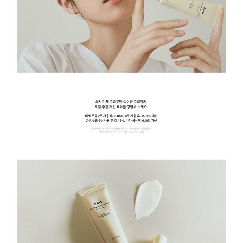 Abib - Collagen Eye Crème Jericho Rose Tube