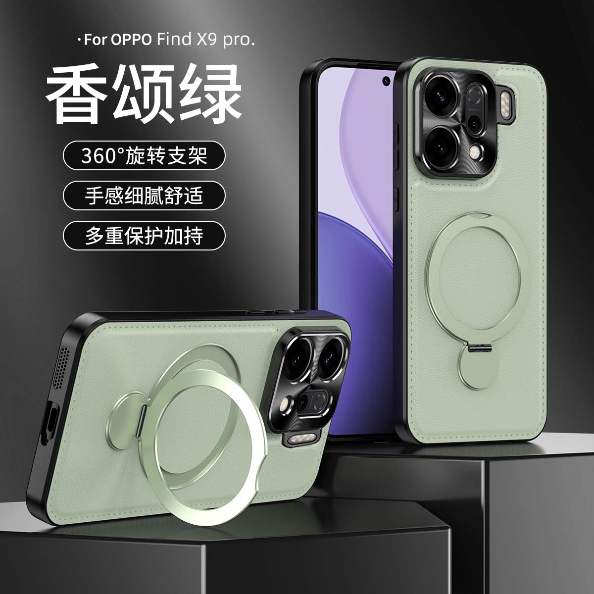 

For Oppo Find X9 X9Pro Case Magnetic 360° Rotatable Kickstand Smooth PU Leather Matte Edges CD Pattern Metal Lens Shield Cover