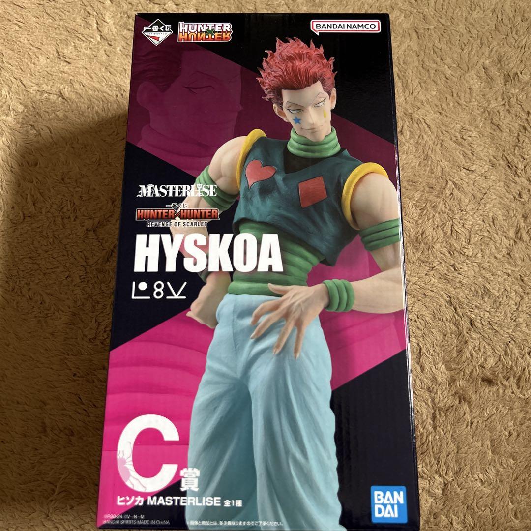 

[USED] HUNTER×HUNTER HYSKOA Figure