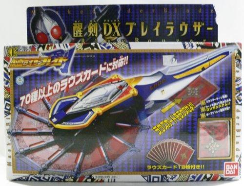 Kamen Rider Blade Seiken DX Blade Rouser